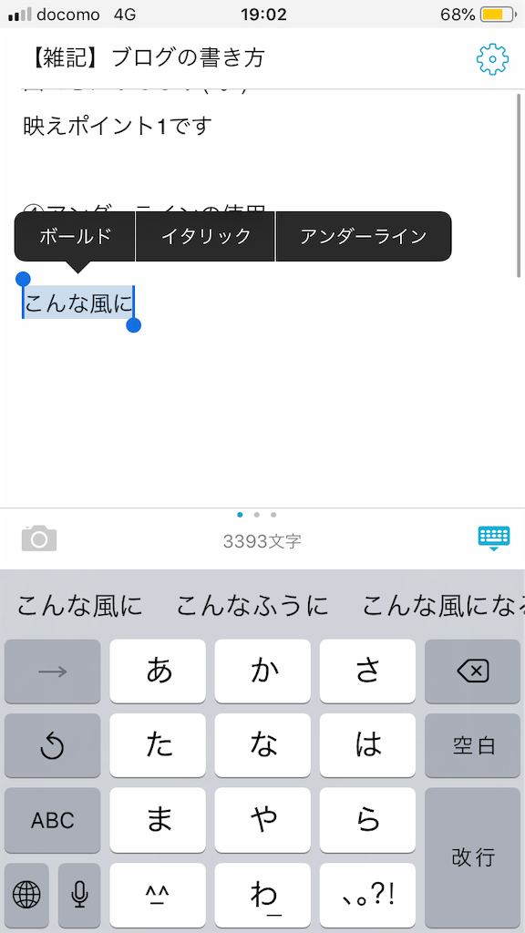 f:id:Pakushin:20181109190234p:image f:id:Pakushin:20181109190234p:image