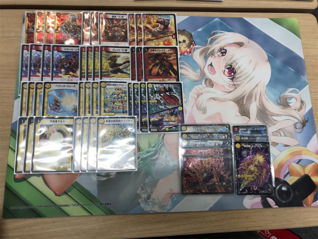 f:id:Pakushin:20181112094104j:image