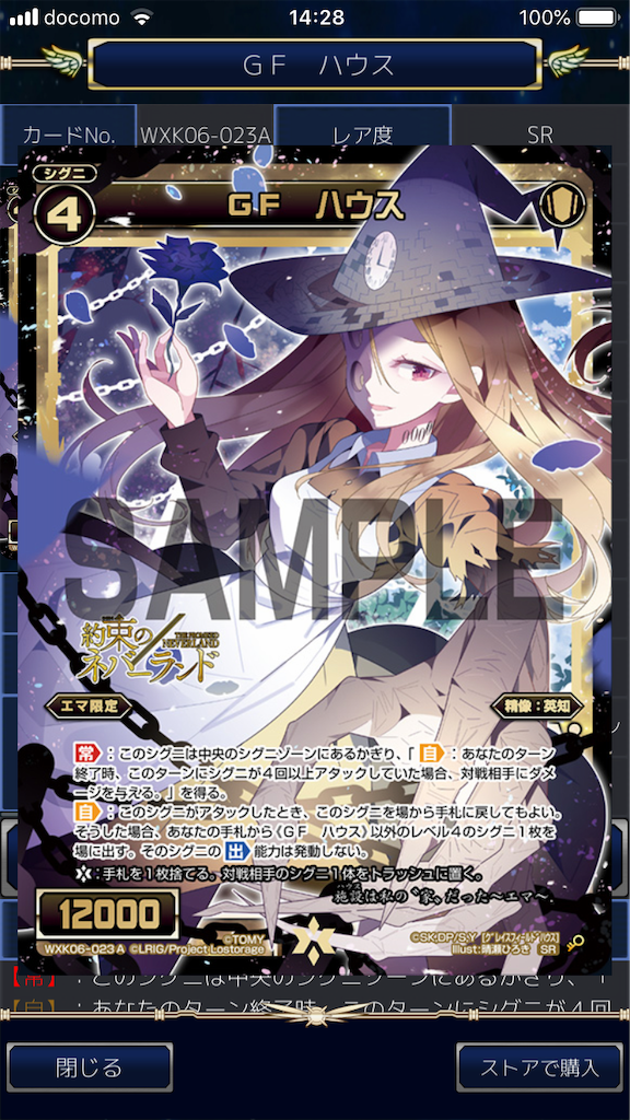 f:id:Pakushin:20190618143916p:image f:id:Pakushin:20190618143916p:image