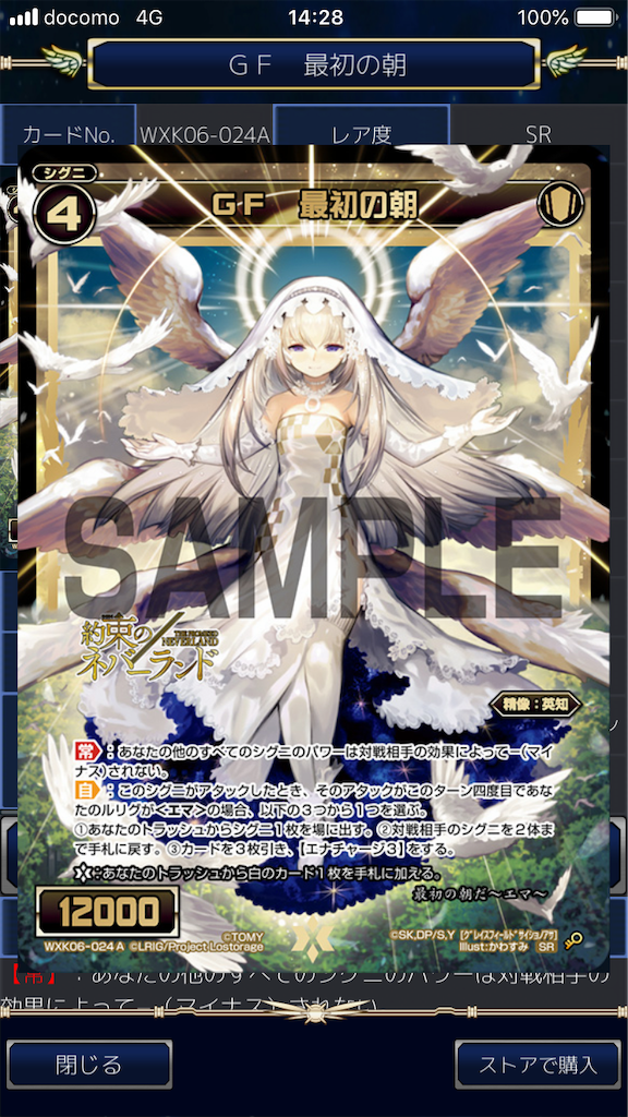 f:id:Pakushin:20190618144241p:image f:id:Pakushin:20190618144241p:image