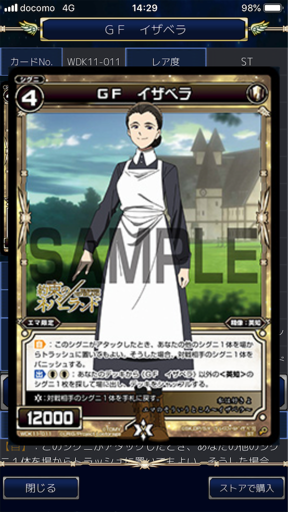 f:id:Pakushin:20190618144829p:image f:id:Pakushin:20190618144829p:image