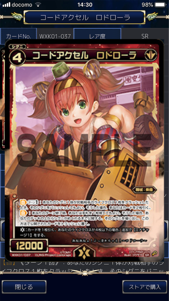 f:id:Pakushin:20190618145146p:image f:id:Pakushin:20190618145146p:image