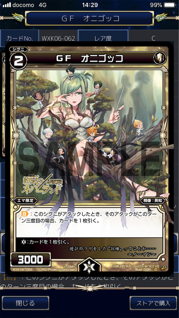 f:id:Pakushin:20190619191255p:image f:id:Pakushin:20190619191255p:image