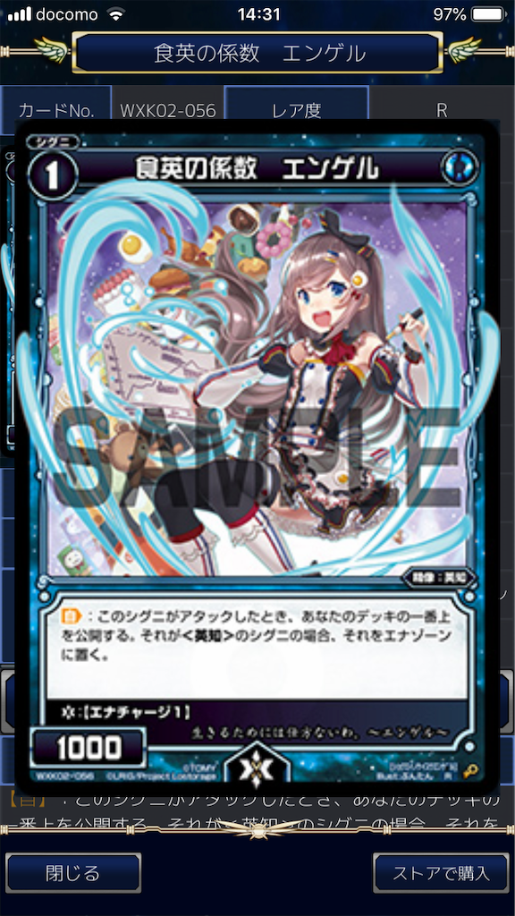 f:id:Pakushin:20190619191526p:image f:id:Pakushin:20190619191526p:image