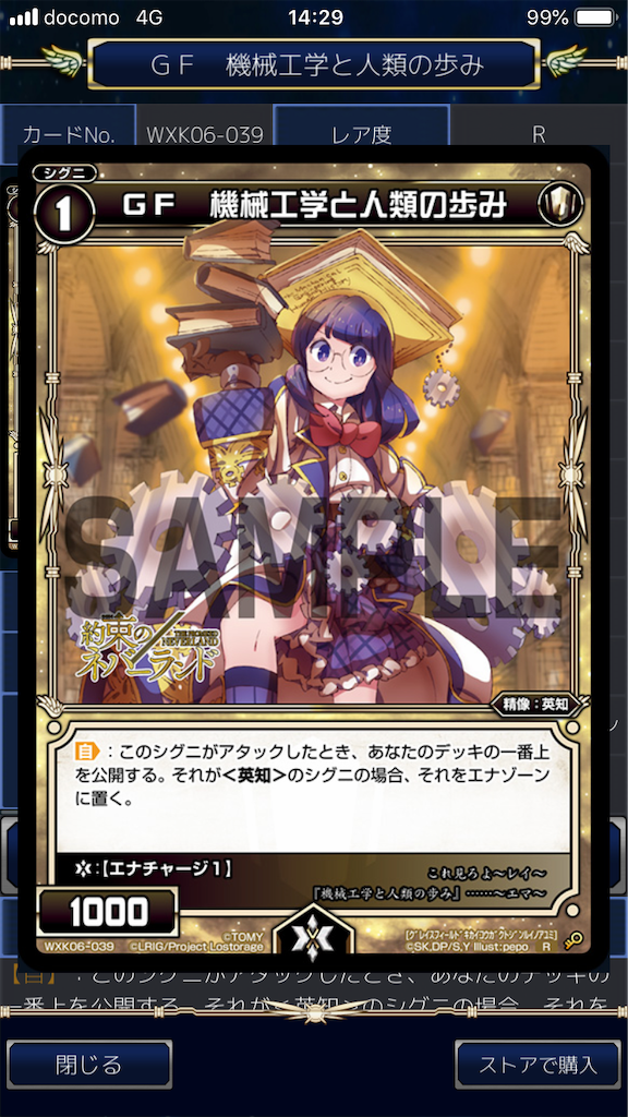 f:id:Pakushin:20190619213404p:image f:id:Pakushin:20190619213404p:image