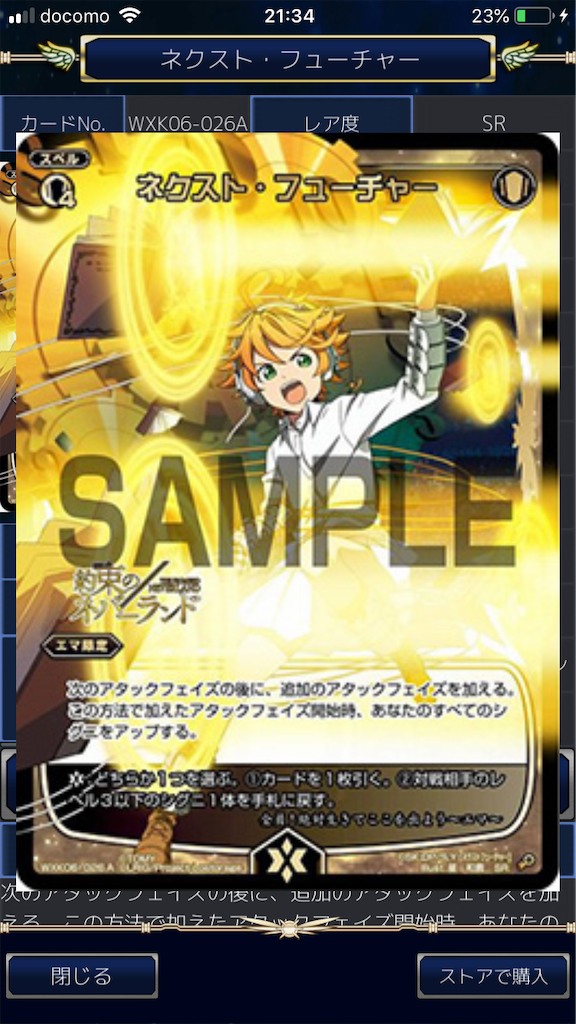 f:id:Pakushin:20190619213501p:image f:id:Pakushin:20190619213501p:image