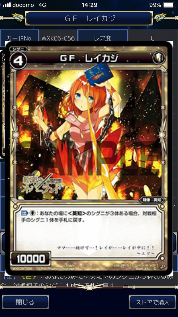 f:id:Pakushin:20190619213755p:image f:id:Pakushin:20190619213755p:image