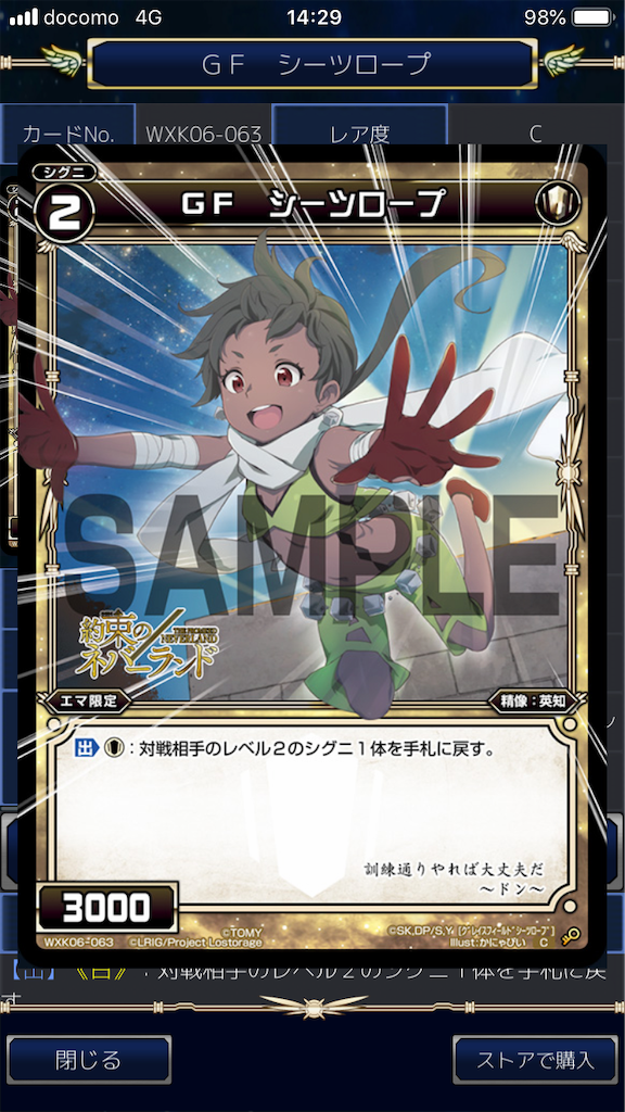 f:id:Pakushin:20190619213821p:image f:id:Pakushin:20190619213821p:image