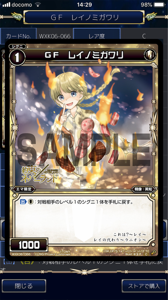 f:id:Pakushin:20190619213828p:image f:id:Pakushin:20190619213828p:image