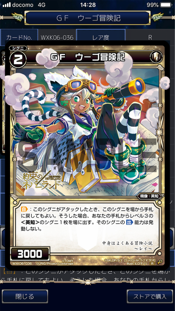 f:id:Pakushin:20190619214047p:image f:id:Pakushin:20190619214047p:image