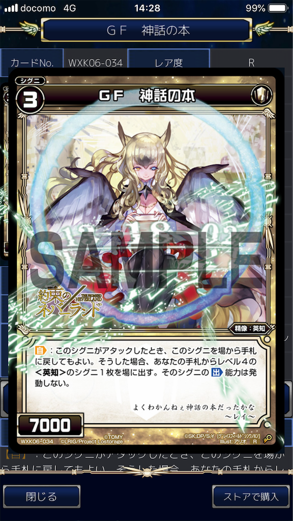 f:id:Pakushin:20190619214102p:image f:id:Pakushin:20190619214102p:image