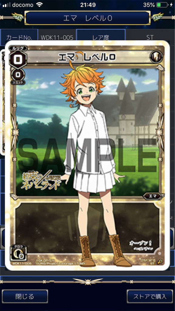 f:id:Pakushin:20190619214913p:image f:id:Pakushin:20190619214913p:image