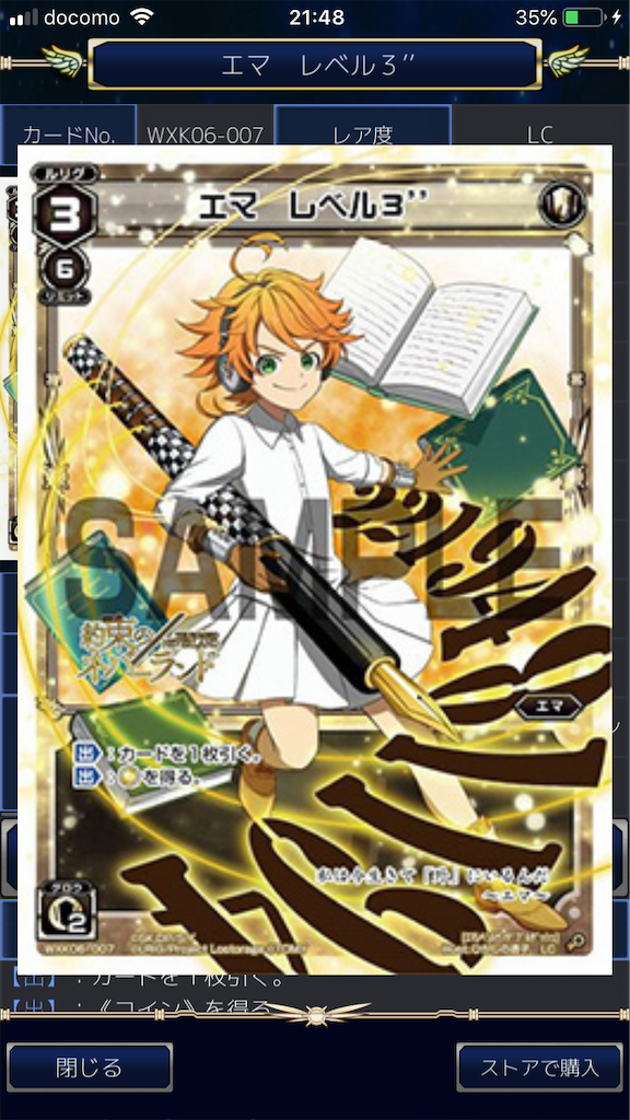 f:id:Pakushin:20190619215028p:image f:id:Pakushin:20190619215028p:image