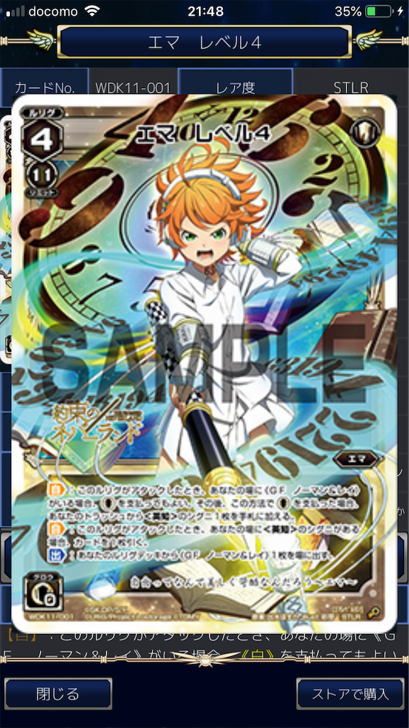 f:id:Pakushin:20190619215224p:image f:id:Pakushin:20190619215224p:image