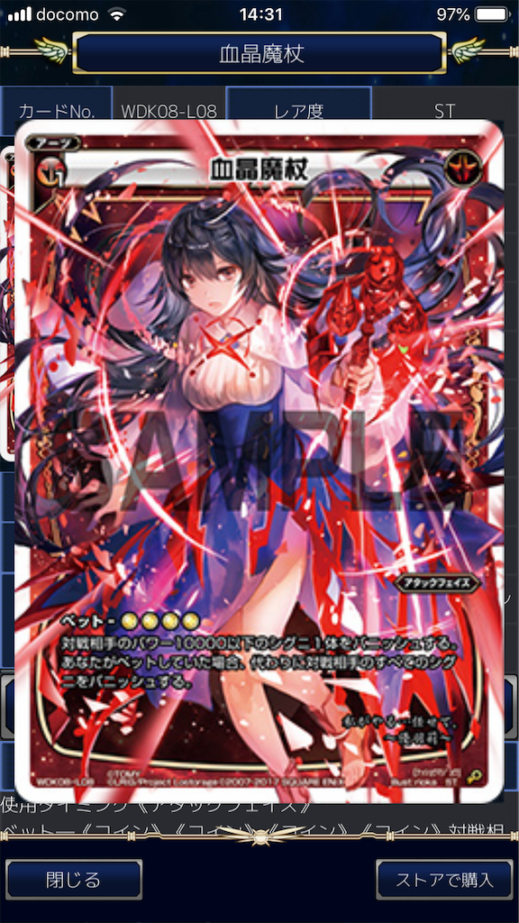 f:id:Pakushin:20190619215513p:image f:id:Pakushin:20190619215513p:image