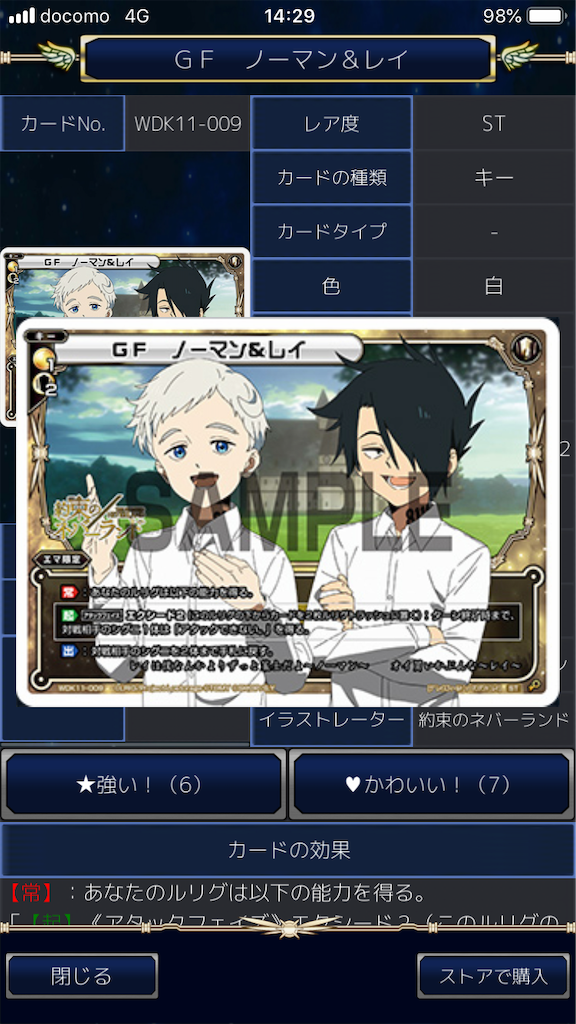 f:id:Pakushin:20190619215522p:image f:id:Pakushin:20190619215522p:image