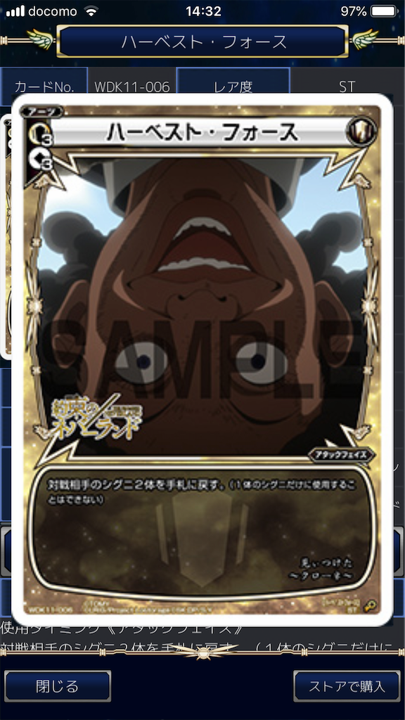 f:id:Pakushin:20190619215528p:image f:id:Pakushin:20190619215528p:image