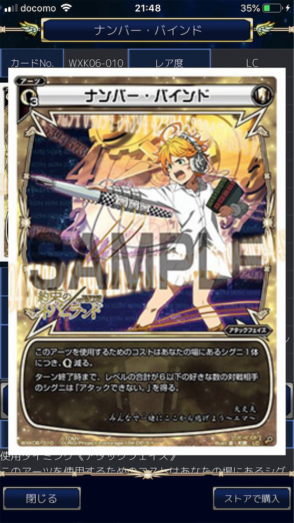 f:id:Pakushin:20190619215533p:image f:id:Pakushin:20190619215533p:image