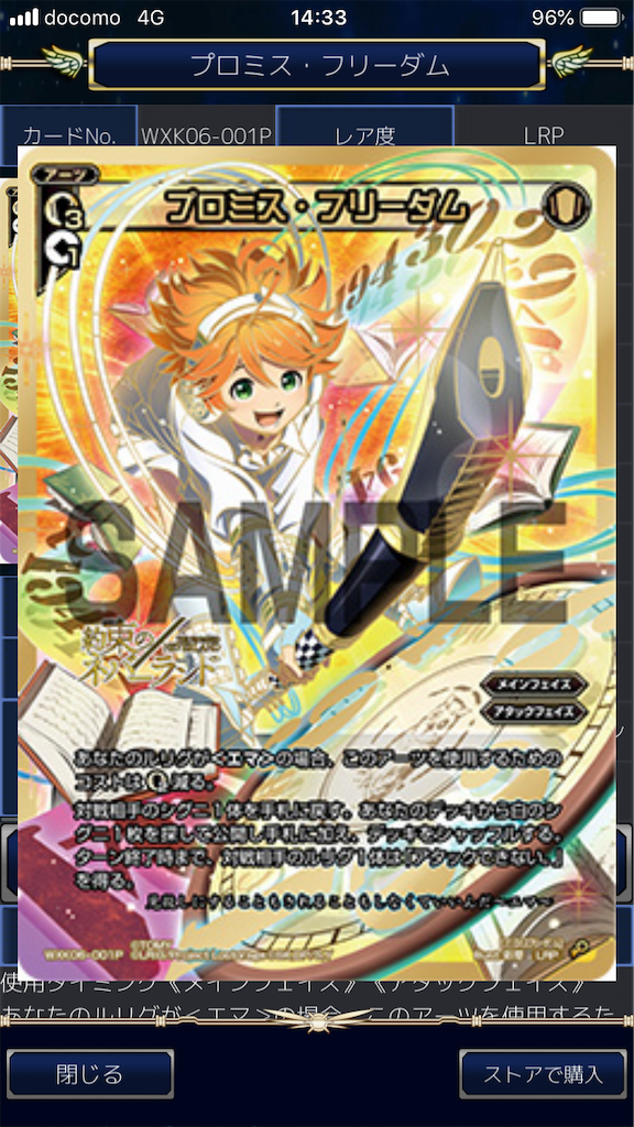 f:id:Pakushin:20190619215542p:image f:id:Pakushin:20190619215542p:image