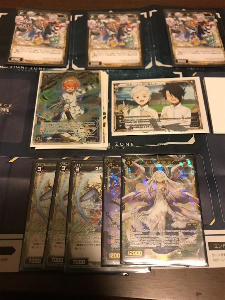 f:id:Pakushin:20190619221548j:image f:id:Pakushin:20190619221548j:image