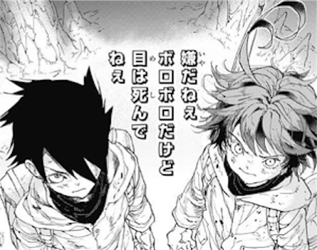 f:id:Pakushin:20190619222957p:image f:id:Pakushin:20190619222957p:image