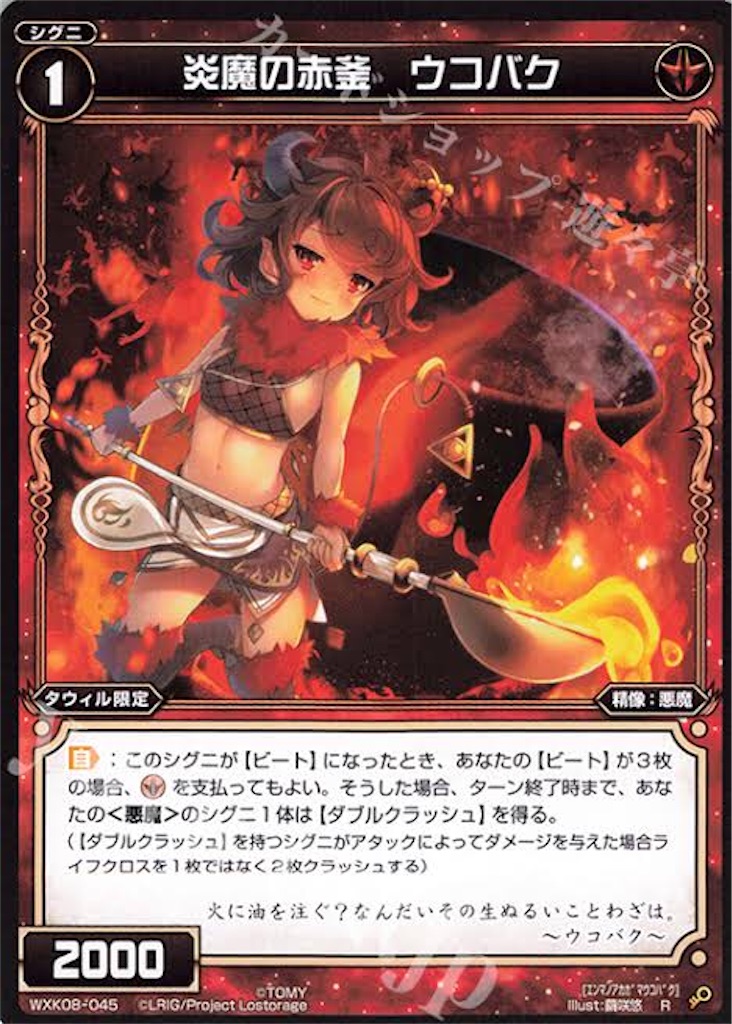 f:id:Pakushin:20200424181656j:image