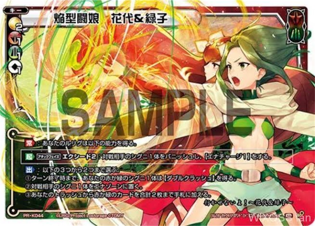 f:id:Pakushin:20200424181709j:image