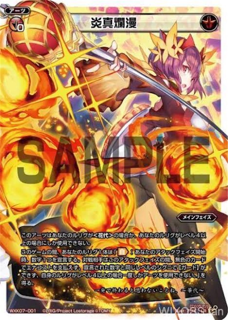 f:id:Pakushin:20200424182008j:image