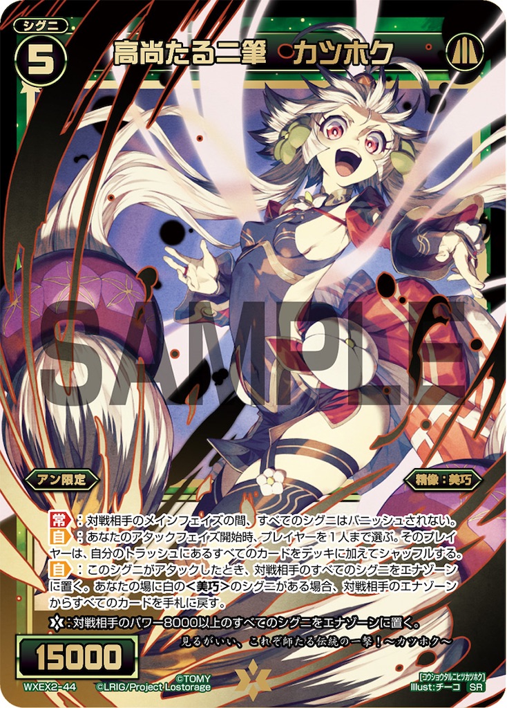 f:id:Pakushin:20210825032352j:image f:id:Pakushin:20210825032352j:image