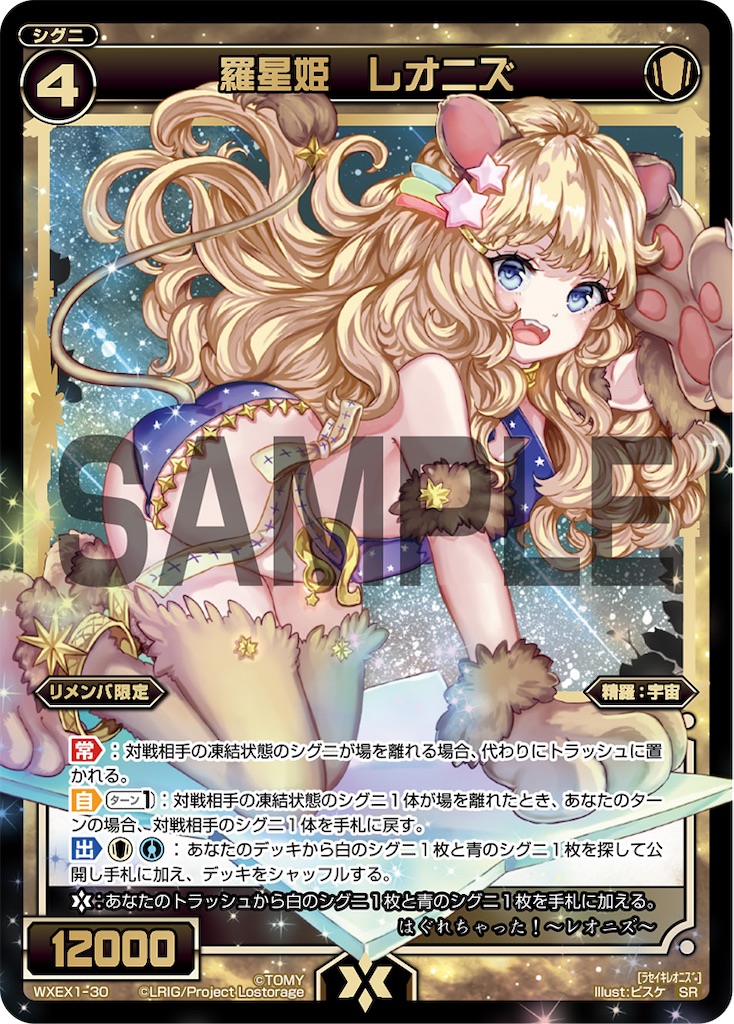 f:id:Pakushin:20210826001655j:image f:id:Pakushin:20210826001655j:image