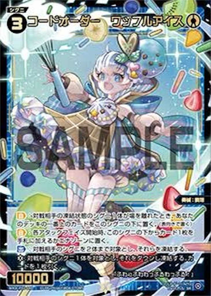 f:id:Pakushin:20211009153339j:image f:id:Pakushin:20211009153339j:image