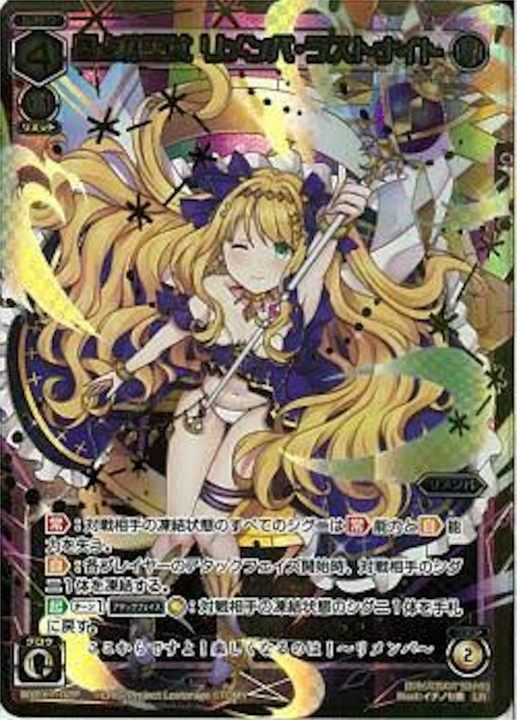 f:id:Pakushin:20211010135509j:image f:id:Pakushin:20211010135509j:image