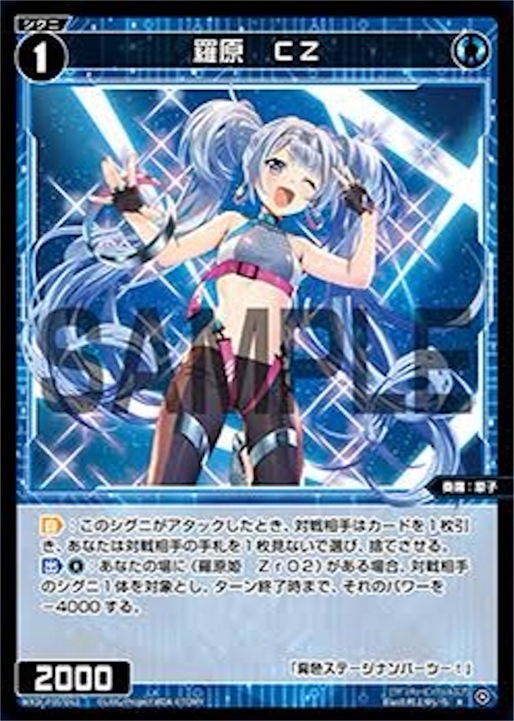 WIXOSS】GP4th最も楽しんで疲弊し切ったのは俺や！ - 紙のダイアリー