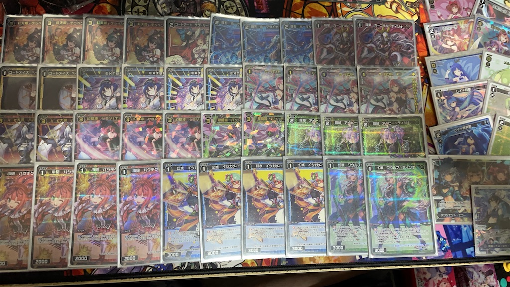 f:id:Pakushin:20230910225931j:image