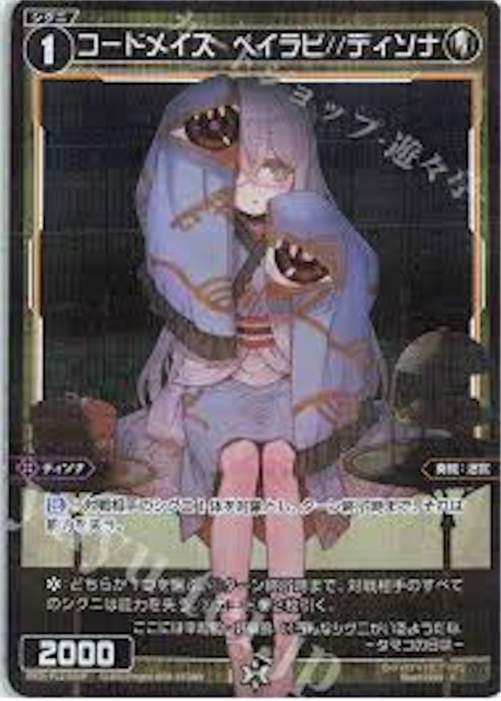 f:id:Pakushin:20230910234612j:image