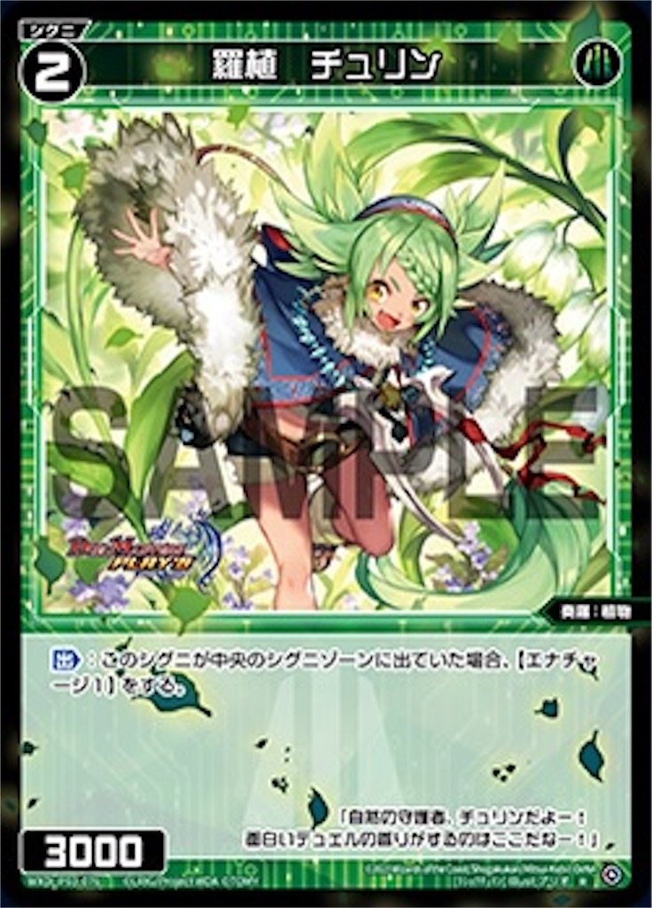 WIXOSS×ブルアカ】ん、貫通するね《砂狼シロコ》 - 紙のダイアリー