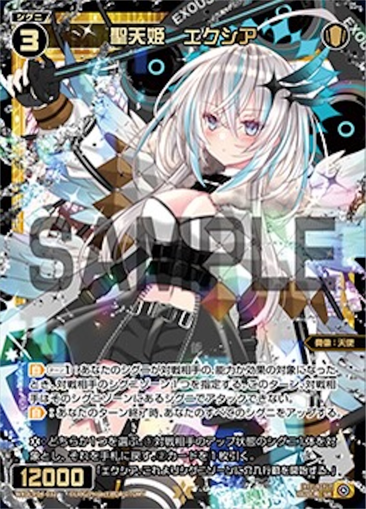 WIXOSS×ブルアカ】極上!めちゃモテ委員長《空崎ヒナ》 - 紙の WIXOSS×ブルアカ】極上!めちゃモテ委員長《空崎ヒナ》 - 紙の