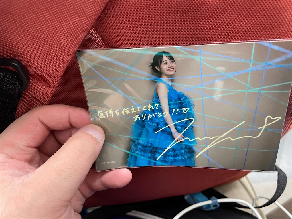 f:id:Pakushin:20231111193130j:image