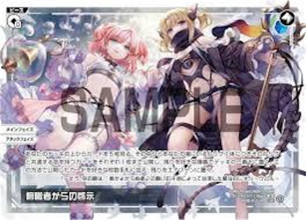 f:id:Pakushin:20240128205218j:image