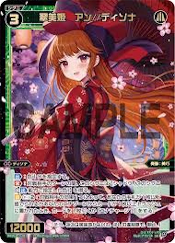 f:id:Pakushin:20240128205707j:image