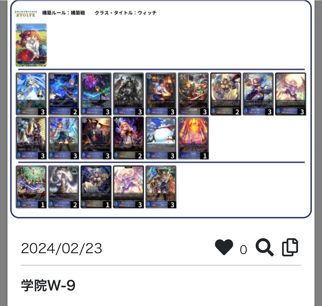 f:id:Pakushin:20240224221929j:image