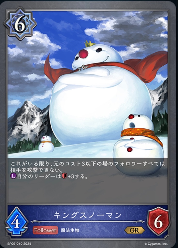 f:id:Pakushin:20240224235148j:image