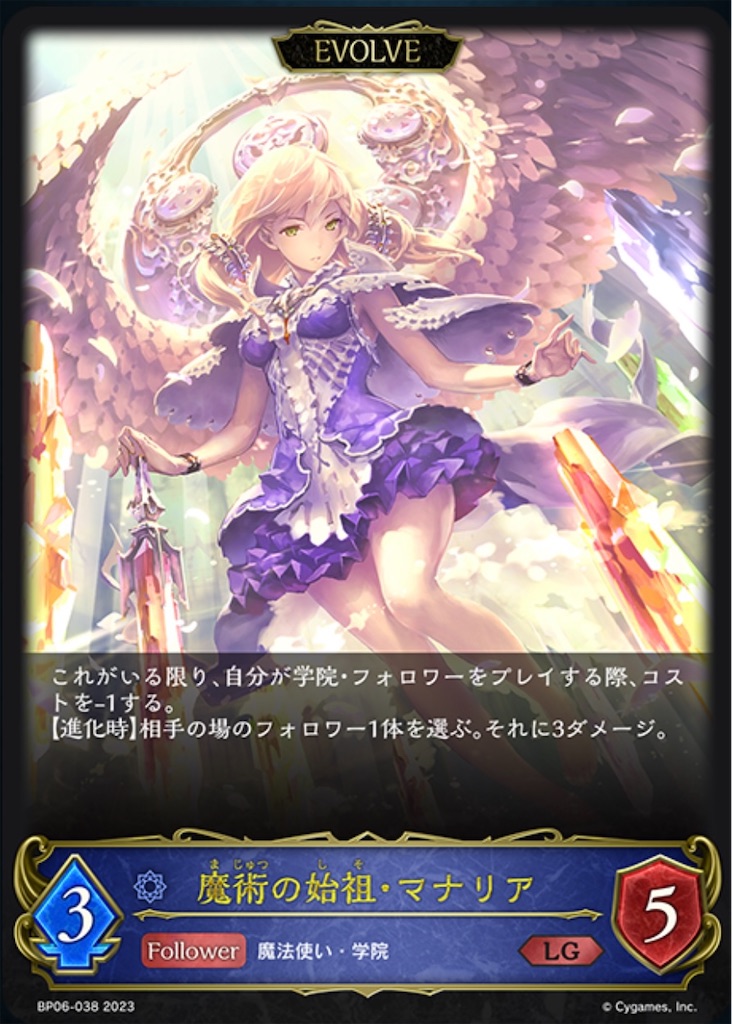 f:id:Pakushin:20240224235258j:image