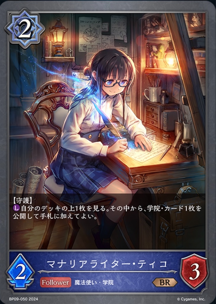 f:id:Pakushin:20240224235537j:image