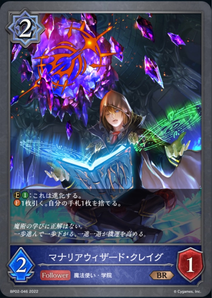 f:id:Pakushin:20240224235613j:image
