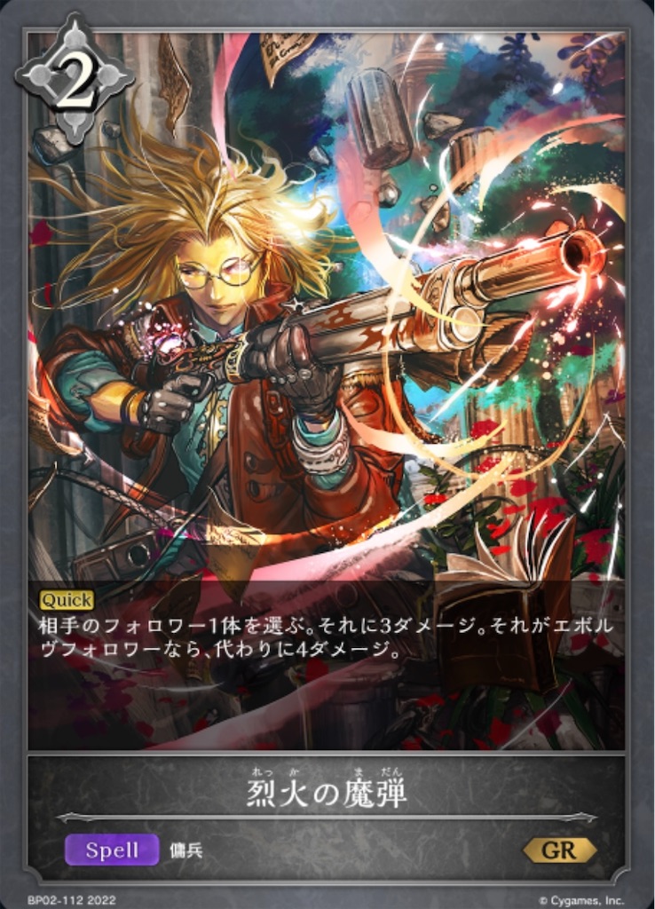 f:id:Pakushin:20240224235708j:image