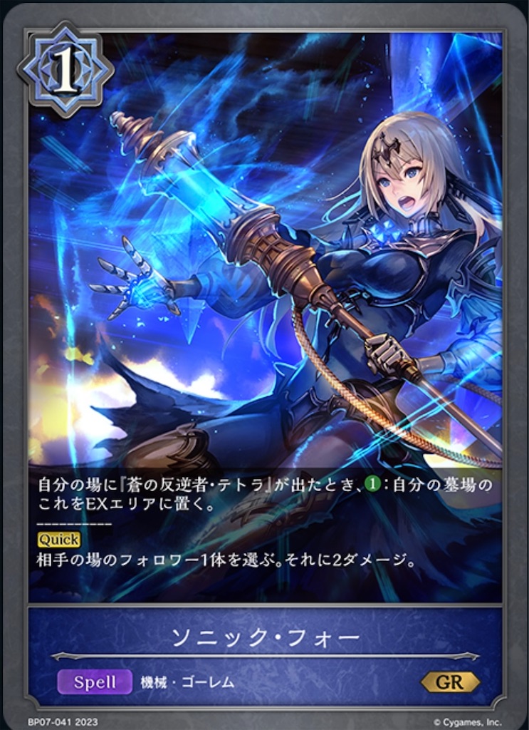 f:id:Pakushin:20240224235713j:image