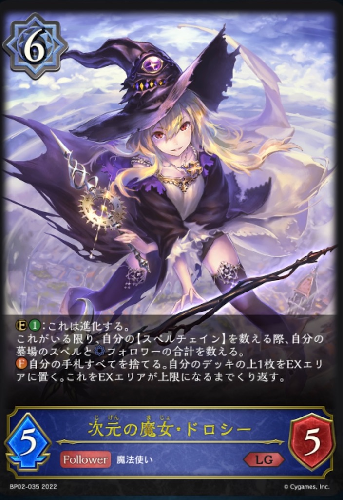 f:id:Pakushin:20240225000629j:image