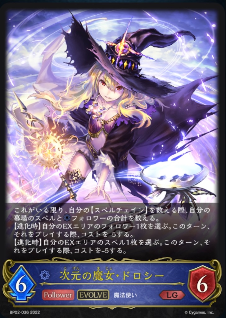 f:id:Pakushin:20240225000633j:image