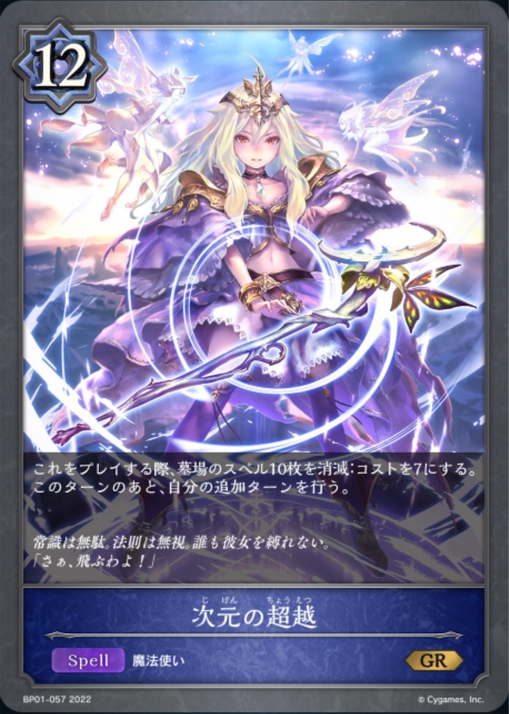 f:id:Pakushin:20240225000743j:image